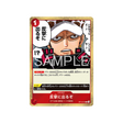 cartes-one-piece-card-the-azure-seas-seven-op14-018-time-for-the-counterattack