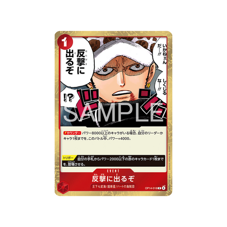 cartes-one-piece-card-the-azure-seas-seven-op14-018-time-for-the-counterattack