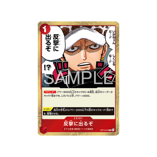 cartes-one-piece-card-the-azure-seas-seven-op14-018-time-for-the-counterattack