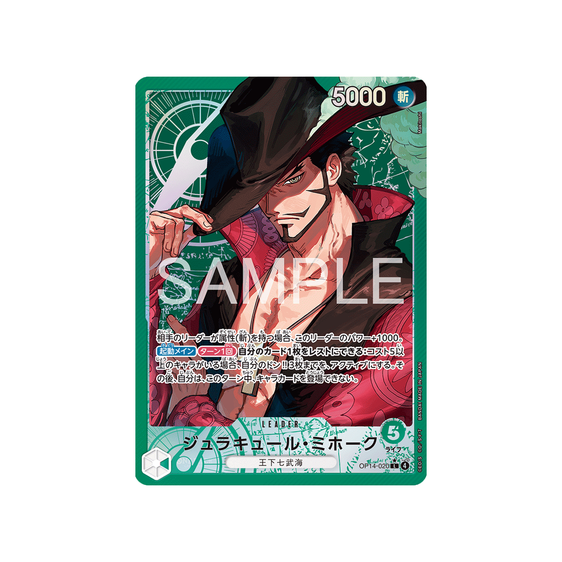 cartes-one-piece-card-the-azure-seas-seven-op14-020-dracul-mihawk-parallele