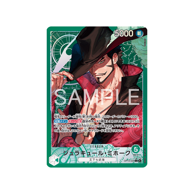 cartes-one-piece-card-the-azure-seas-seven-op14-020-dracul-mihawk-parallele