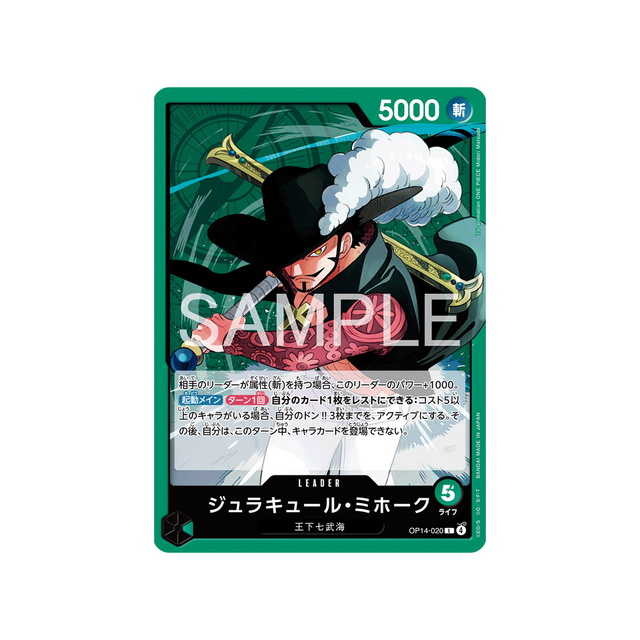 cartes-one-piece-card-the-azure-seas-seven-op14-020-dracul-mihawk