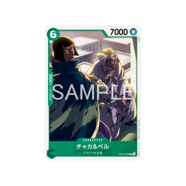 cartes-one-piece-card-the-azure-seas-seven-op14-030-chaka-pell