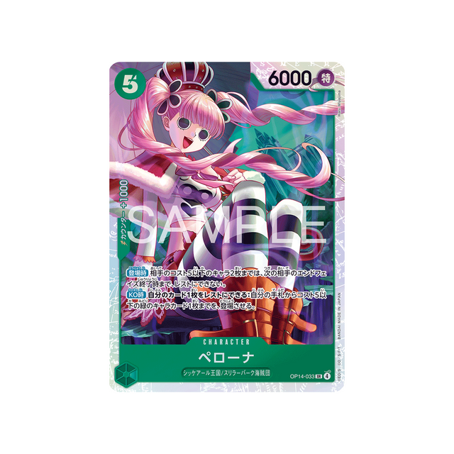 cartes-one-piece-card-the-azure-seas-seven-op14-033-perona