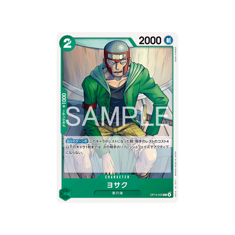 cartes-one-piece-card-the-azure-seas-seven-op14-035-yosaku