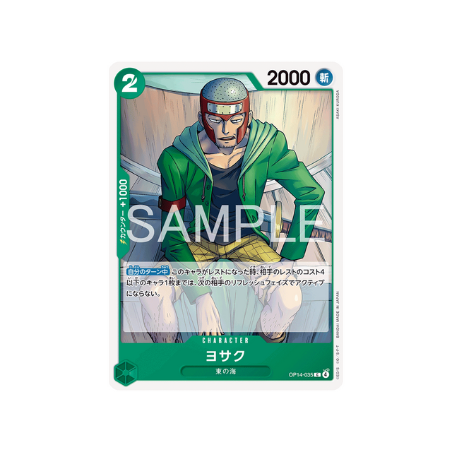 cartes-one-piece-card-the-azure-seas-seven-op14-035-yosaku