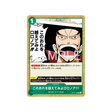 cartes-one-piece-card-the-azure-seas-seven-op14-036-strive-to-surpass-me,-roronoa-zoro!!!