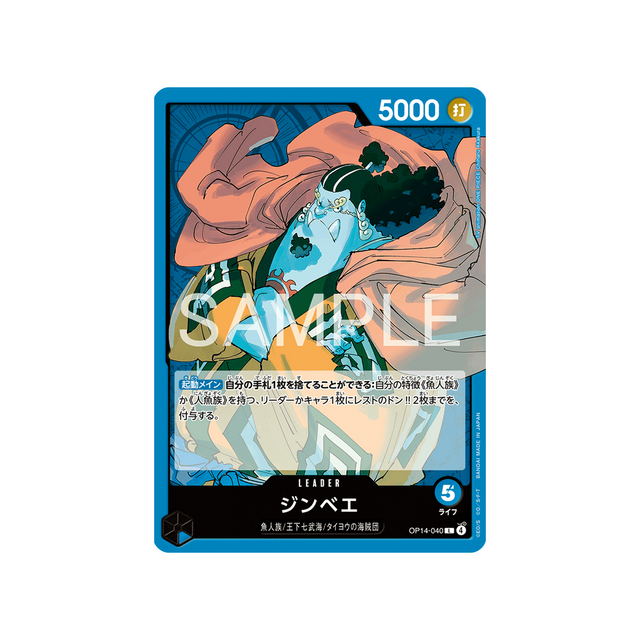 cartes-one-piece-card-the-azure-seas-seven-op14-040-jinbe