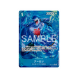 cartes-one-piece-card-the-azure-seas-seven-op14-042-arlong-parallele
