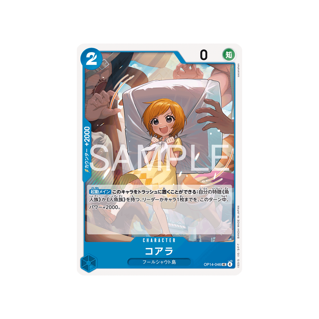 cartes-one-piece-card-the-azure-seas-seven-op14-046-koala