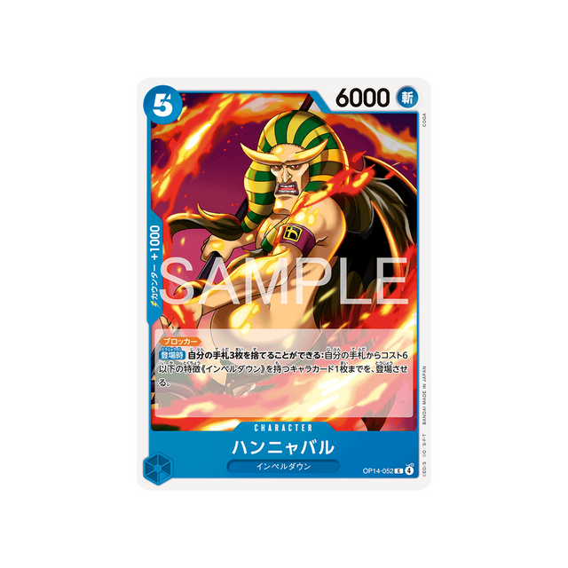 cartes-one-piece-card-the-azure-seas-seven-op14-052-hannyabal