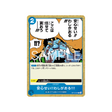 cartes-one-piece-card-the-azure-seas-seven-op14-057-dont-worry!!-im-here!!