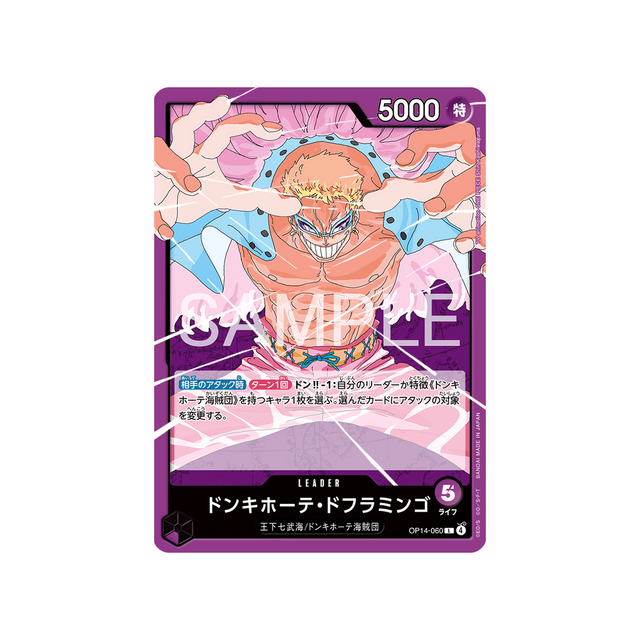 cartes-one-piece-card-the-azure-seas-seven-op14-060-donquixote-doflamingo