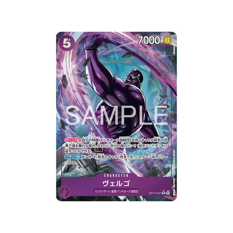 cartes-one-piece-card-the-azure-seas-seven-op14-061-vergo-parallele