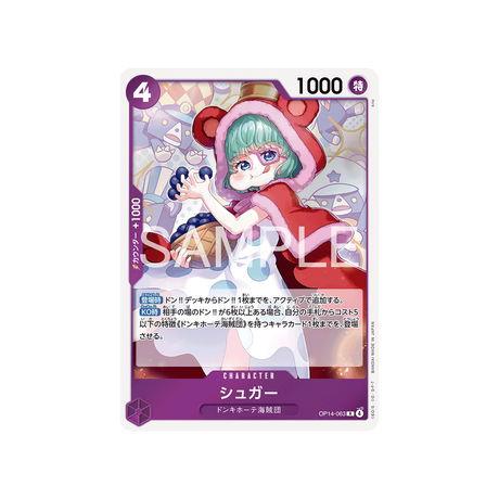 cartes-one-piece-card-the-azure-seas-seven-op14-063-sugar