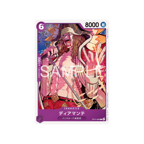 cartes-one-piece-card-the-azure-seas-seven-op14-066-diamante