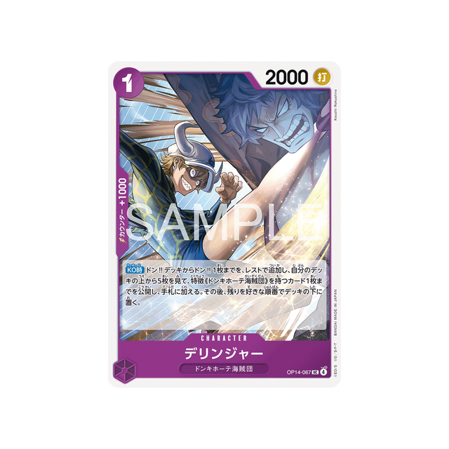 cartes-one-piece-card-the-azure-seas-seven-op14-067-dellinger