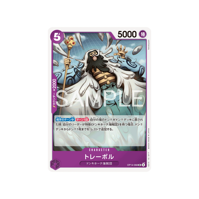 cartes-one-piece-card-the-azure-seas-seven-op14-068-trebol