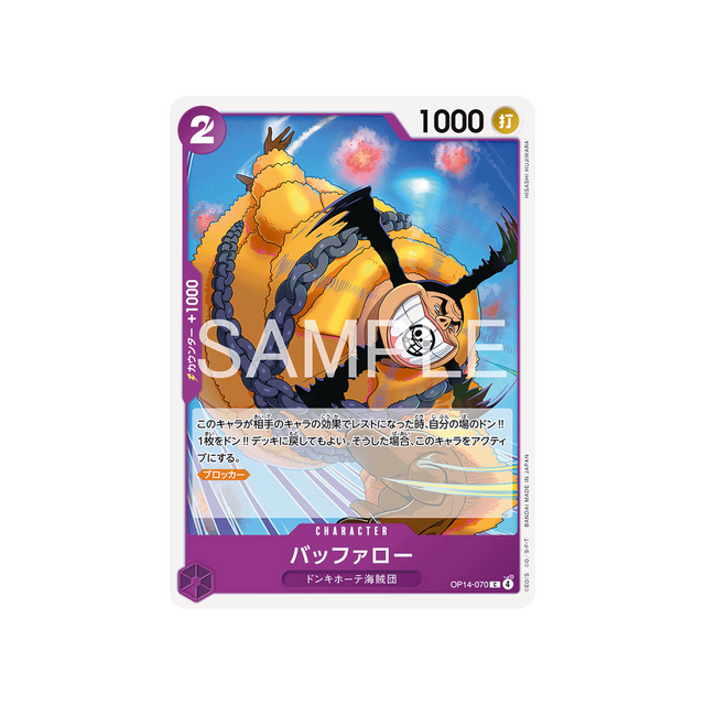 cartes-one-piece-card-the-azure-seas-seven-op14-070-buffalo