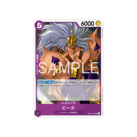 cartes-one-piece-card-the-azure-seas-seven-op14-071-pica