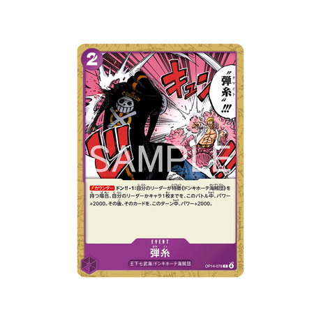 cartes-one-piece-card-the-azure-seas-seven-op14-078-bullet-string