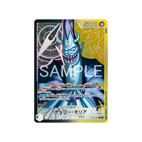 cartes-one-piece-card-the-azure-seas-seven-op14-080-gecko-moria-parallele