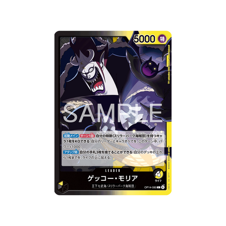 cartes-one-piece-card-the-azure-seas-seven-op14-080-gecko-moria