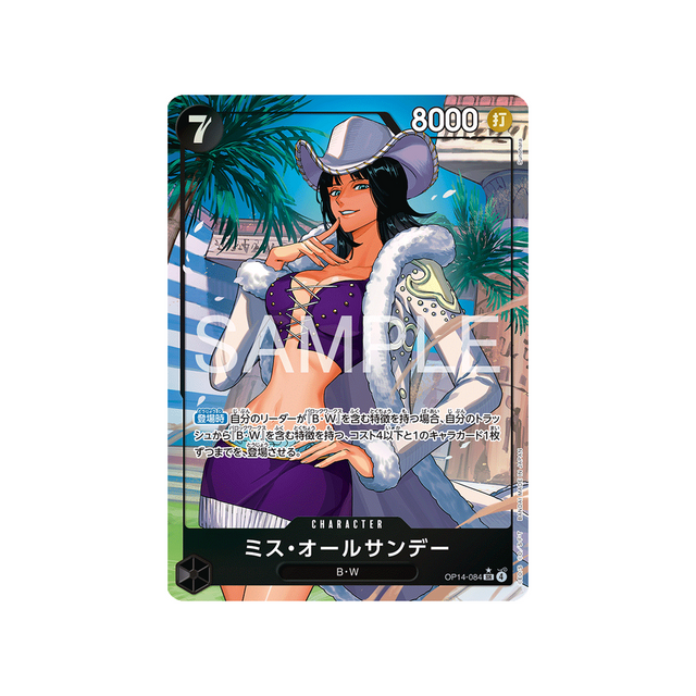 cartes-one-piece-card-the-azure-seas-seven-op14-084-ms.-all-sunday-parallele