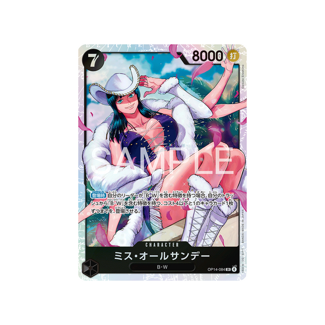 cartes-one-piece-card-the-azure-seas-seven-op14-084-ms.-all-sunday