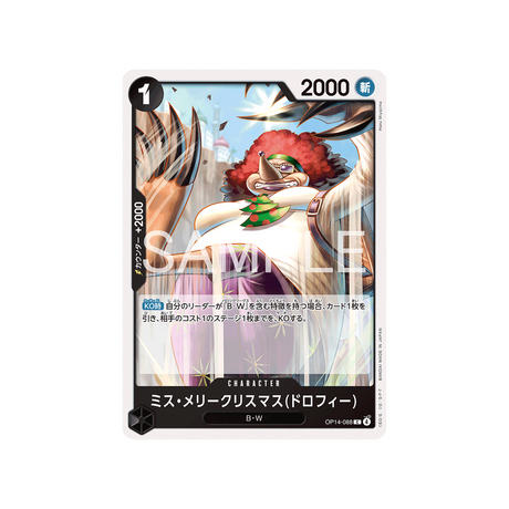 cartes-one-piece-card-the-azure-seas-seven-op14-088-miss.merrychristmasdrophy