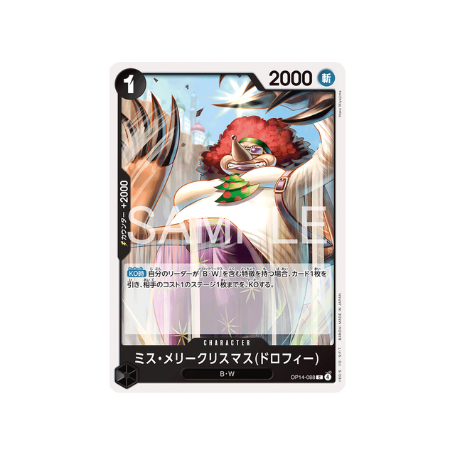 cartes-one-piece-card-the-azure-seas-seven-op14-088-miss.merrychristmasdrophy