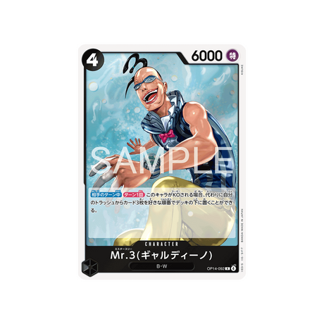 cartes-one-piece-card-the-azure-seas-seven-op14-092-mr.3galdino