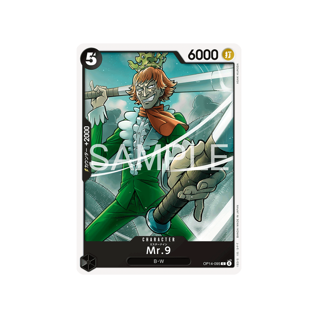 cartes-one-piece-card-the-azure-seas-seven-op14-095-mr.9
