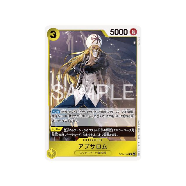 cartes-one-piece-card-the-azure-seas-seven-op14-100-absalom