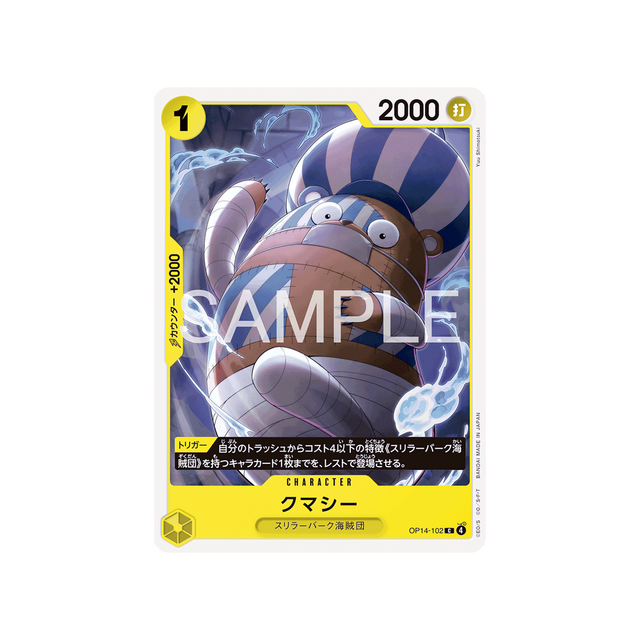 cartes-one-piece-card-the-azure-seas-seven-op14-102-kumacy