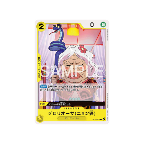 cartes-one-piece-card-the-azure-seas-seven-op14-103-gloriosa-grandma-nyon