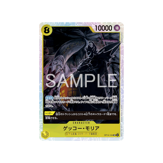 cartes-one-piece-card-the-azure-seas-seven-op14-104-gecko-moria