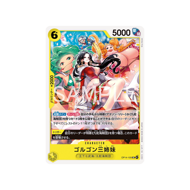 cartes-one-piece-card-the-azure-seas-seven-op14-105-gorgon-sisters