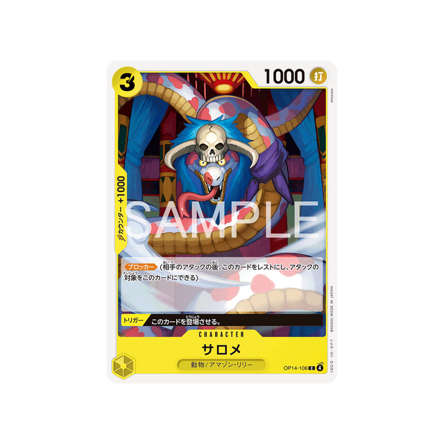 cartes-one-piece-card-the-azure-seas-seven-op14-106-salome