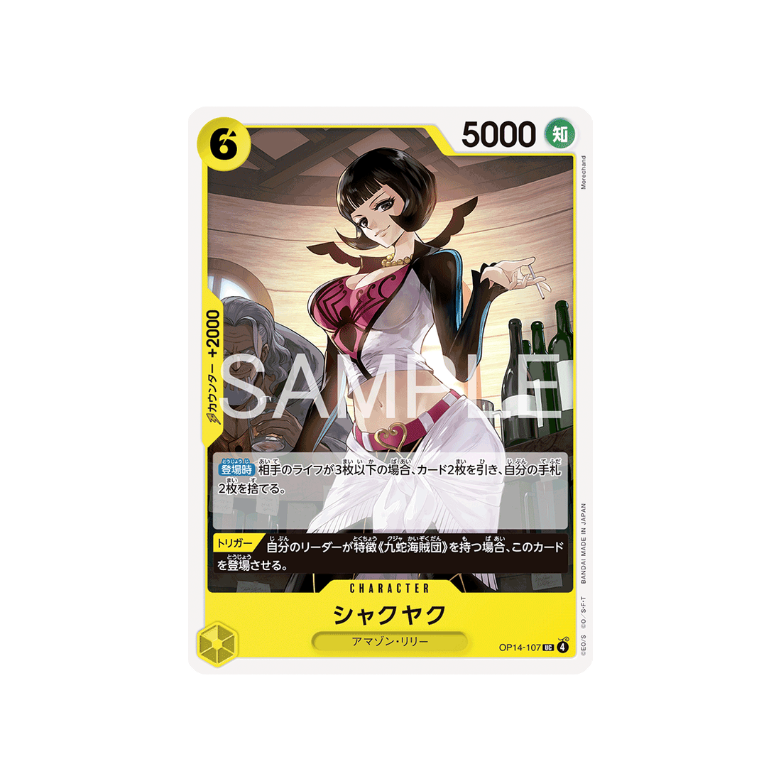 cartes-one-piece-card-the-azure-seas-seven-op14-107-shakuyaku