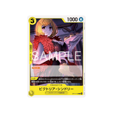 cartes-one-piece-card-the-azure-seas-seven-op14-109-victoria-cindry