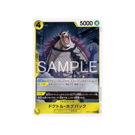 cartes-one-piece-card-the-azure-seas-seven-op14-110-dr.-hogback