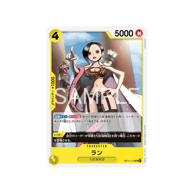 cartes-one-piece-card-the-azure-seas-seven-op14-114-ran