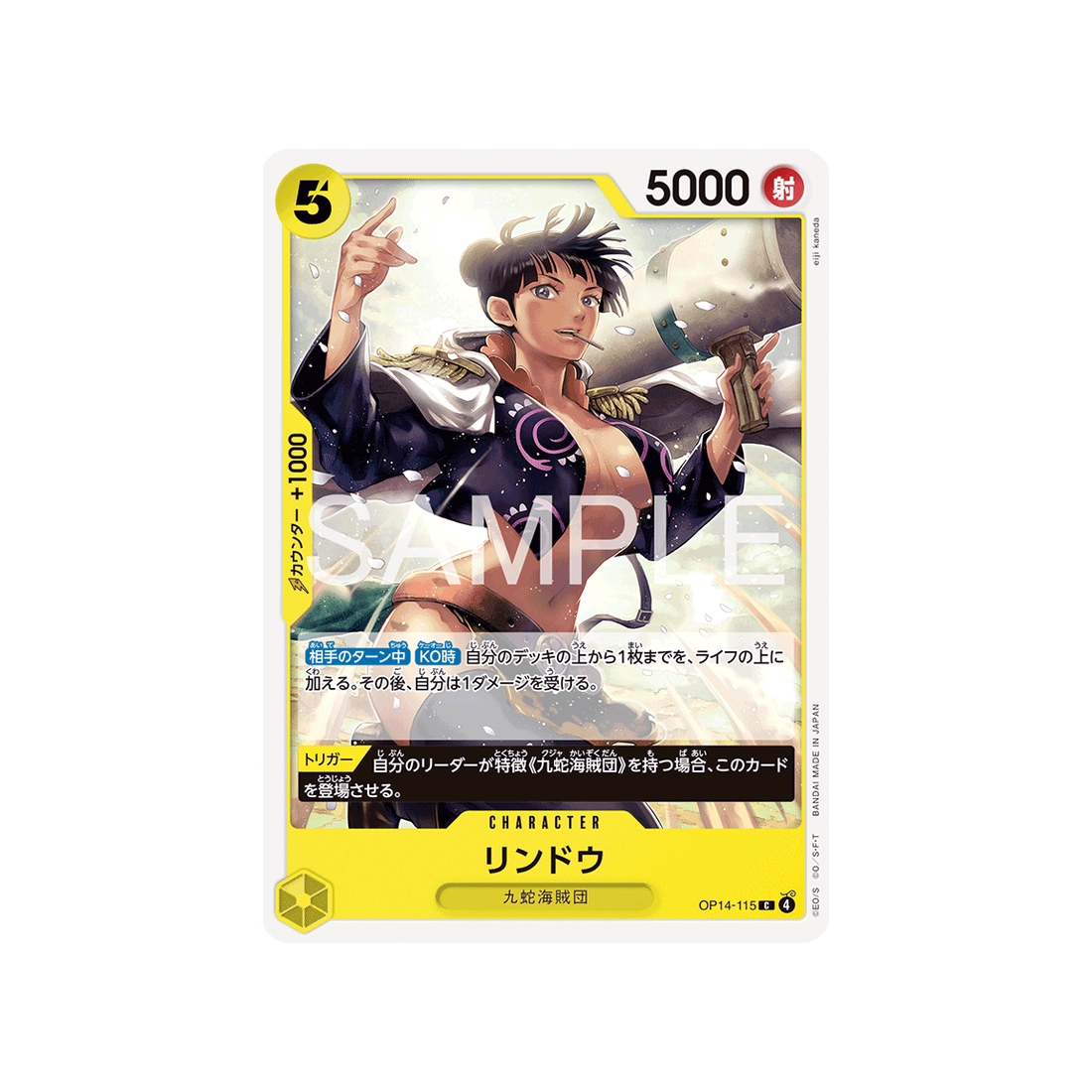 cartes-one-piece-card-the-azure-seas-seven-op14-115-rindo