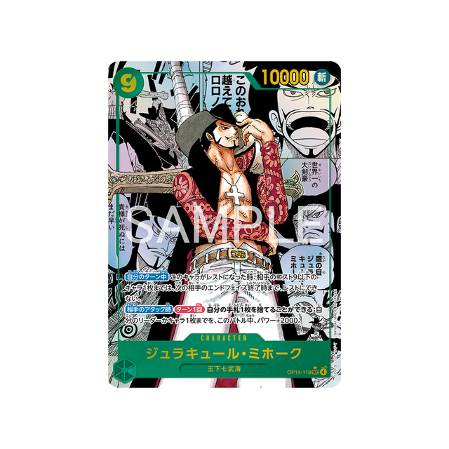 cartes-one-piece-card-the-azure-seas-seven-op14-119-dracul-mihawk-parallele-speciale