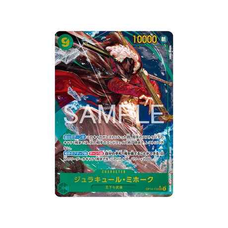 cartes-one-piece-card-the-azure-seas-seven-op14-119-dracul-mihawk-parallele