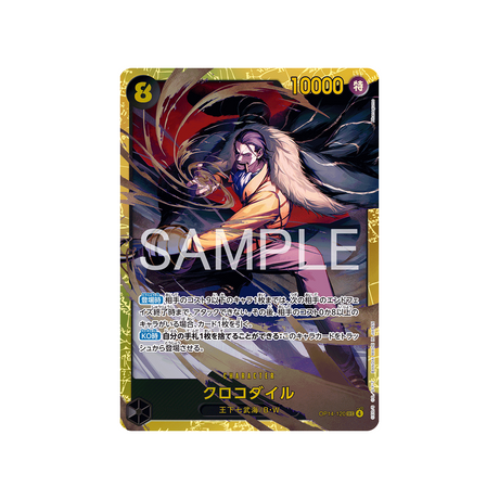 cartes-one-piece-card-the-azure-seas-seven-op14-120-crocodile