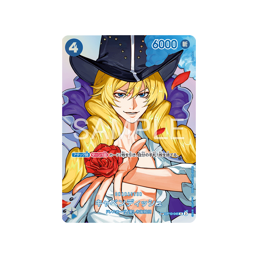 cartes-one-piece-card-the-time-of-battle-op10-045-cavendish-parallele-speciale
