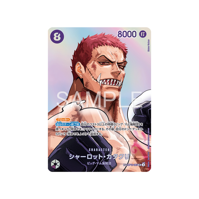 cartes-one-piece-card-the-time-of-battle-op11-067-charlotte-katakuri-parallele-speciale
