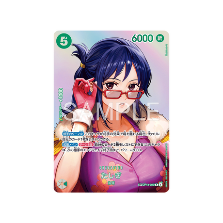 cartes-one-piece-card-the-time-of-battle-op14-029-tashigi-parallele